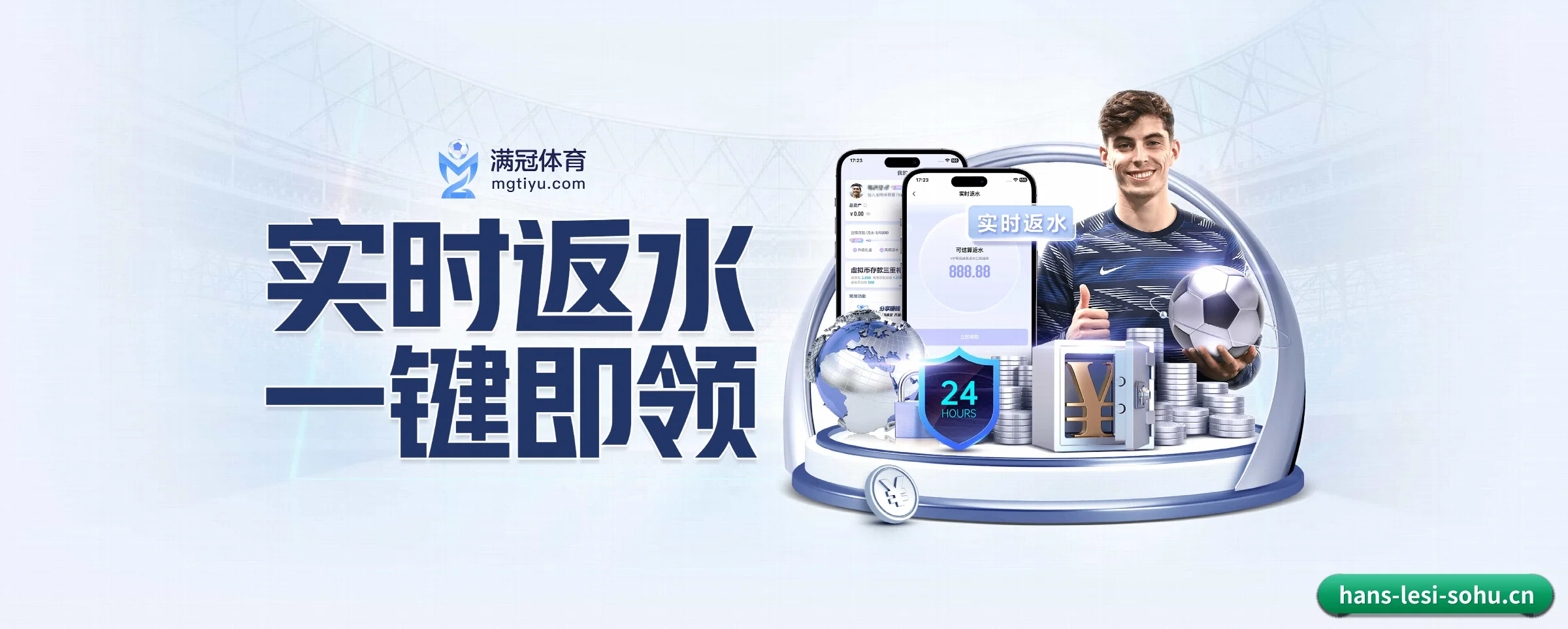 平台优化 - 通过国际安全认证,推出原生APP产品矩阵,平台内容持续丰富。