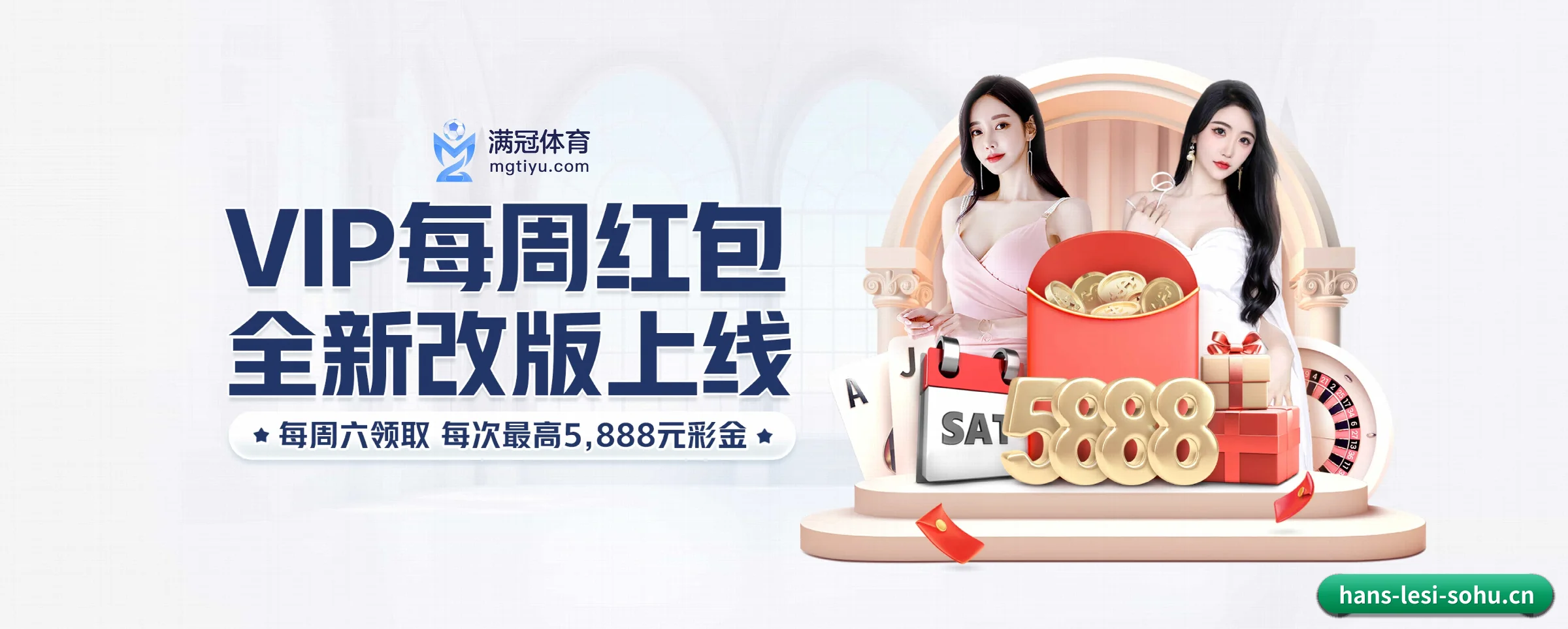 版图扩张 - 全球化战略取得重大进展,千万用户共同见证乐思体育成长。