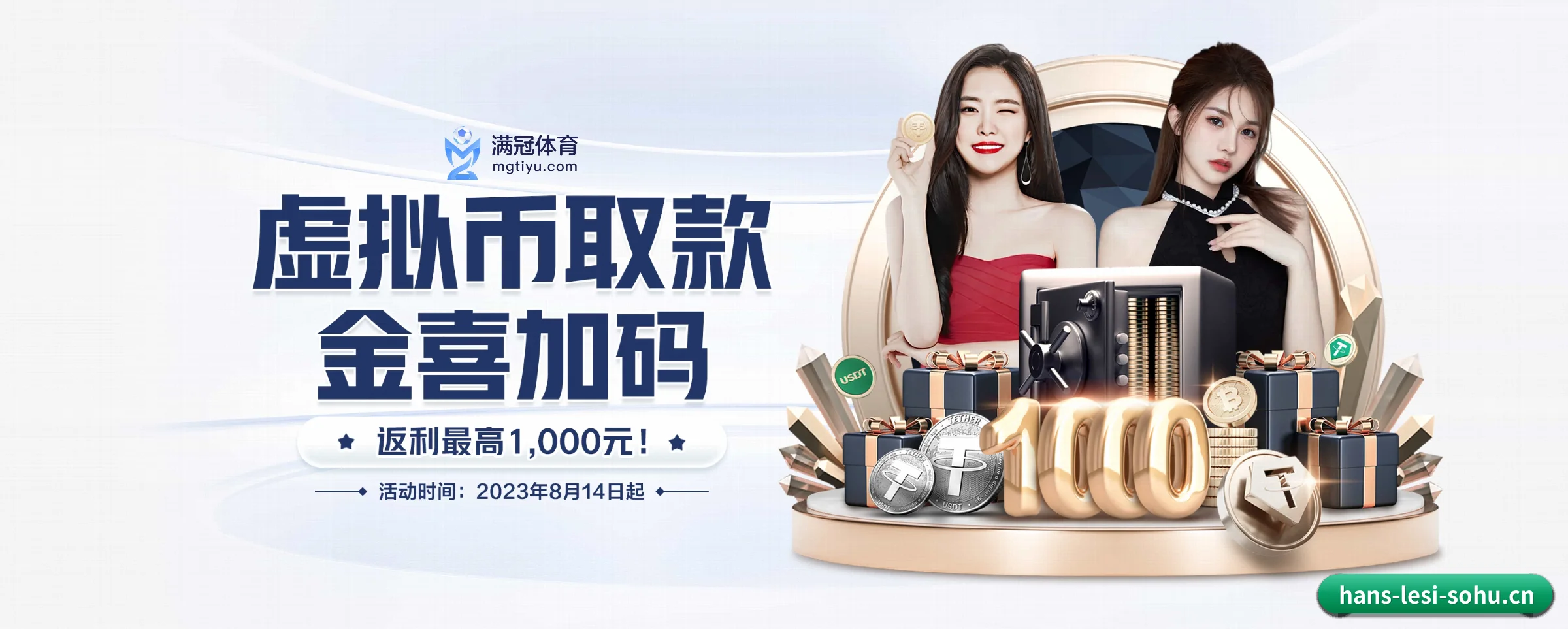 乐思体育的前行方向