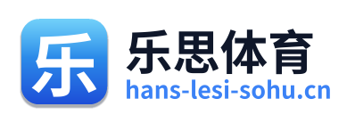 乐思体育